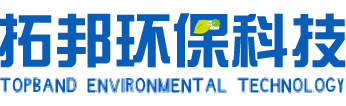 內蒙古拓邦環?？萍加邢薰?></a></div>
		<div class=